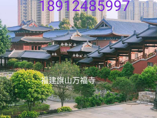 福建旗山萬(wàn)福寺