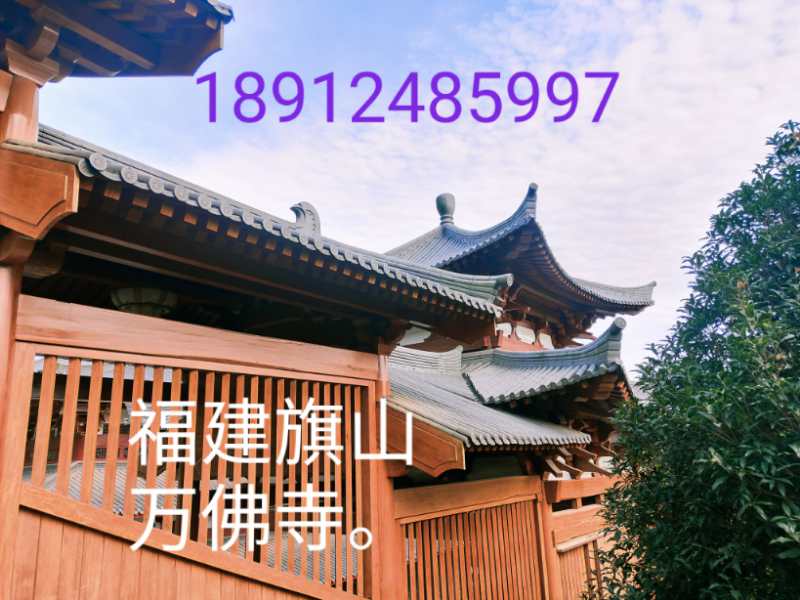 福建旗山萬(wàn)福寺